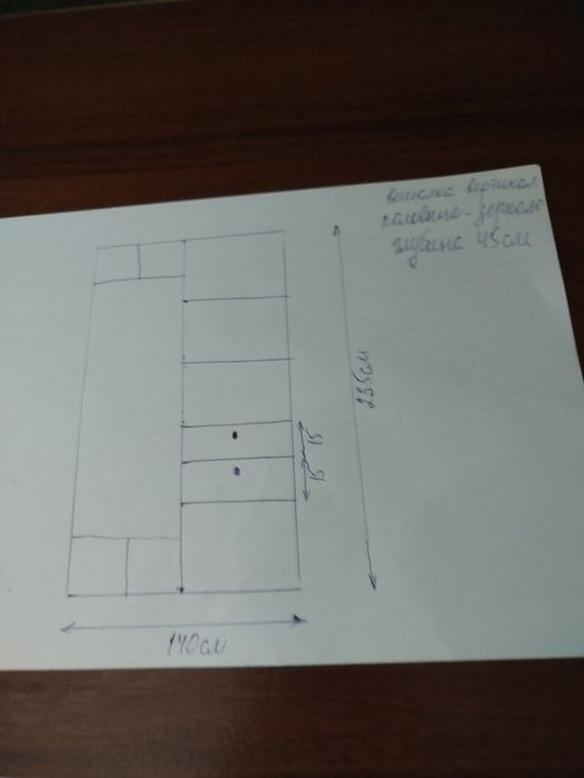 Шафа купе в кольорі дуб сомона