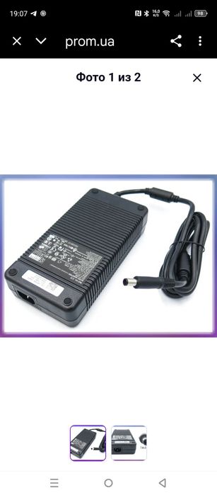 Блок питания для Dell Alienware Area 51 (19.5V 16.9A 330W (7.4*5.0+pin