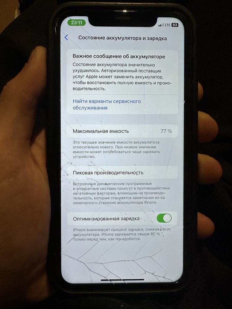 Iphone 11 64gb 77%