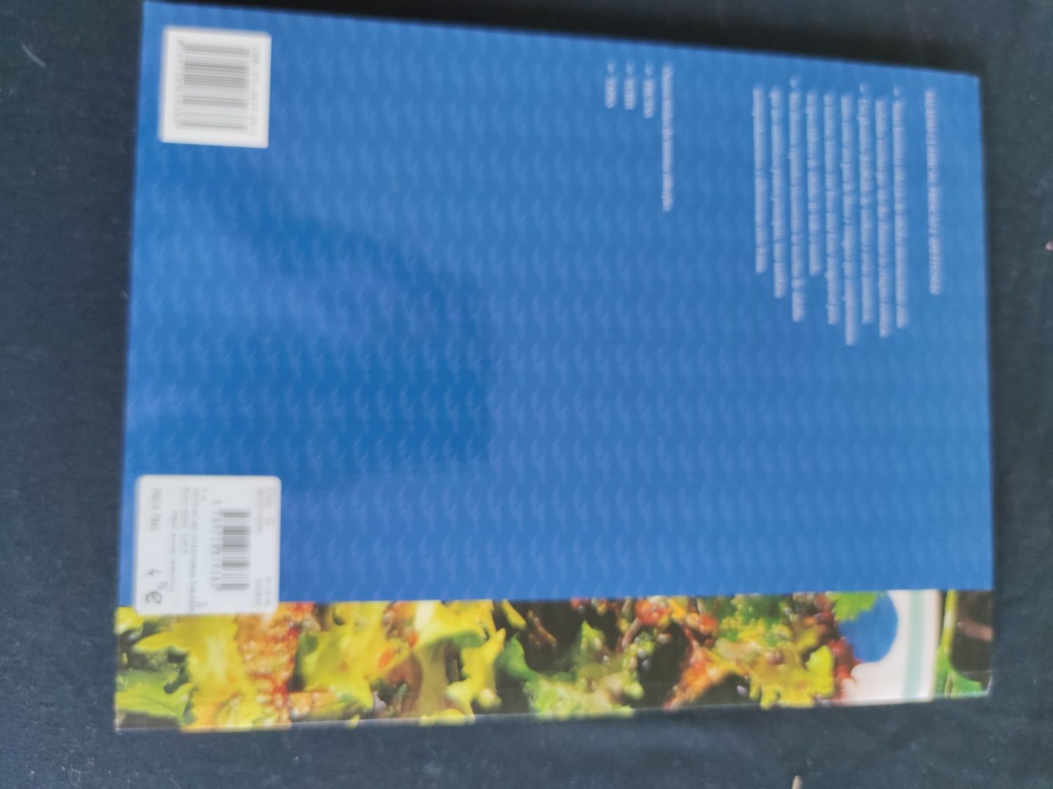 Conjunto de 4 livros de receitas novos