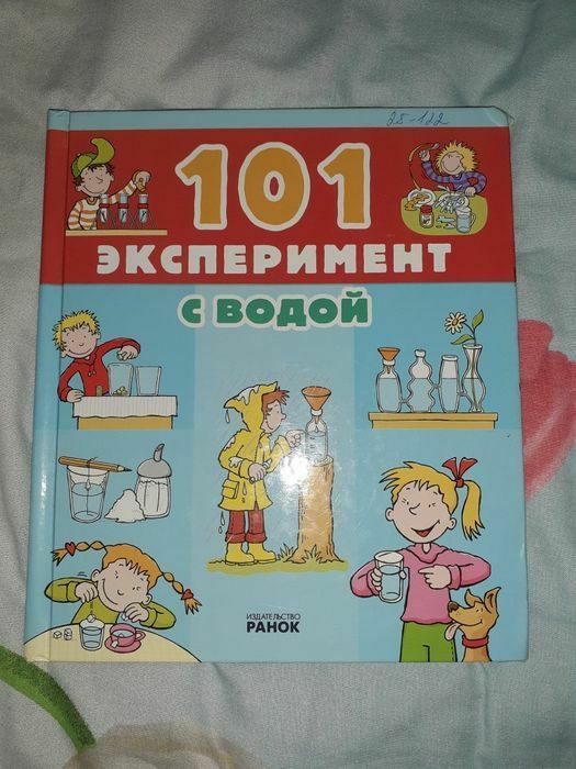 Книги на любий вкус