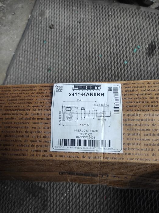 Кронштейн опори двигуна renault megane