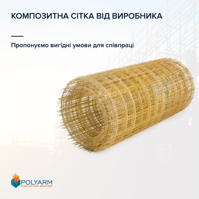 Композитная кладочная сетка Polyarm 2mm 100*100