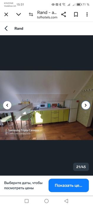 Здам подобово апартаменти Фонтанка 2, морська сторона