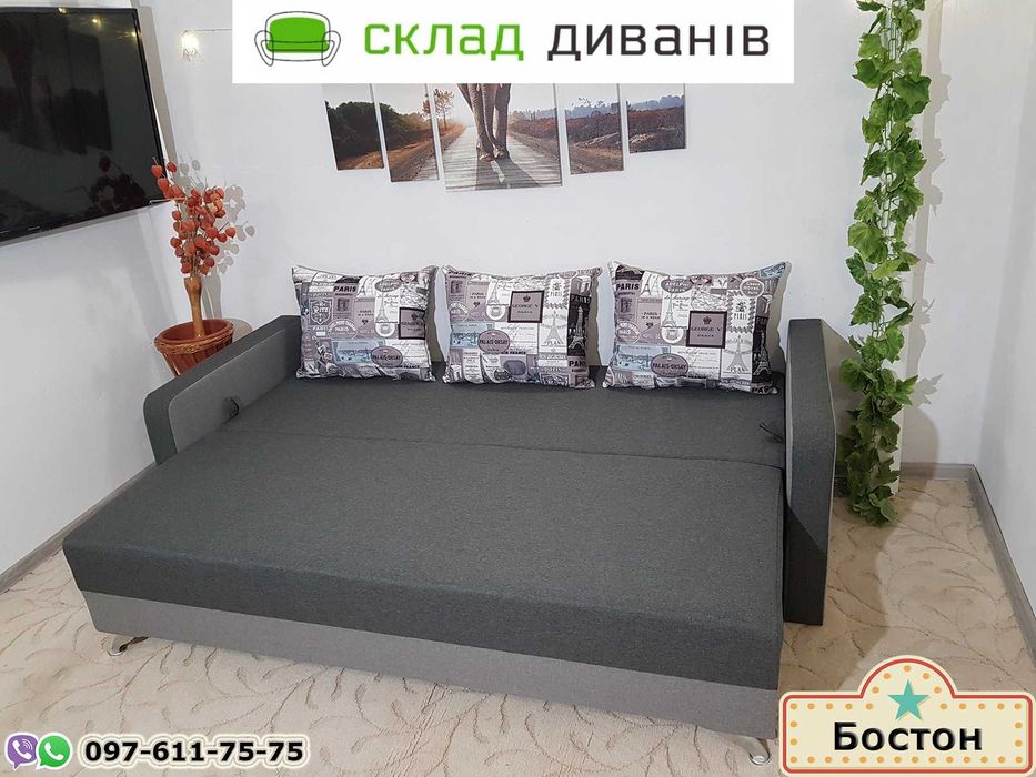 АКЦІЯ / СКЛАД ДИВАНІВ / В наявностi меблi / Знижки