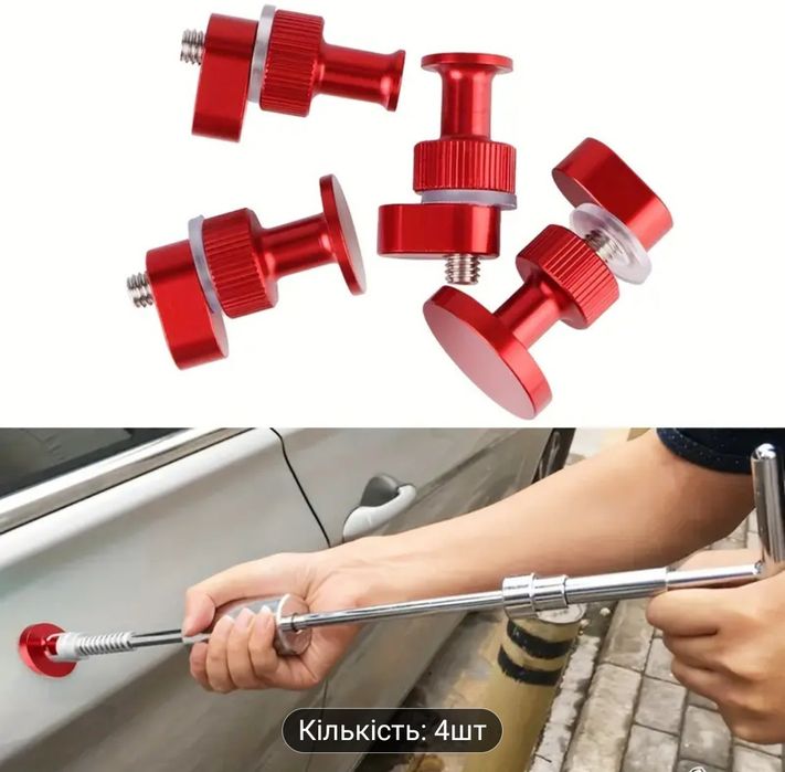 Металеві грибки для PDR