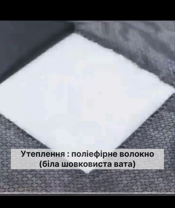 Утеплена магнітна штора