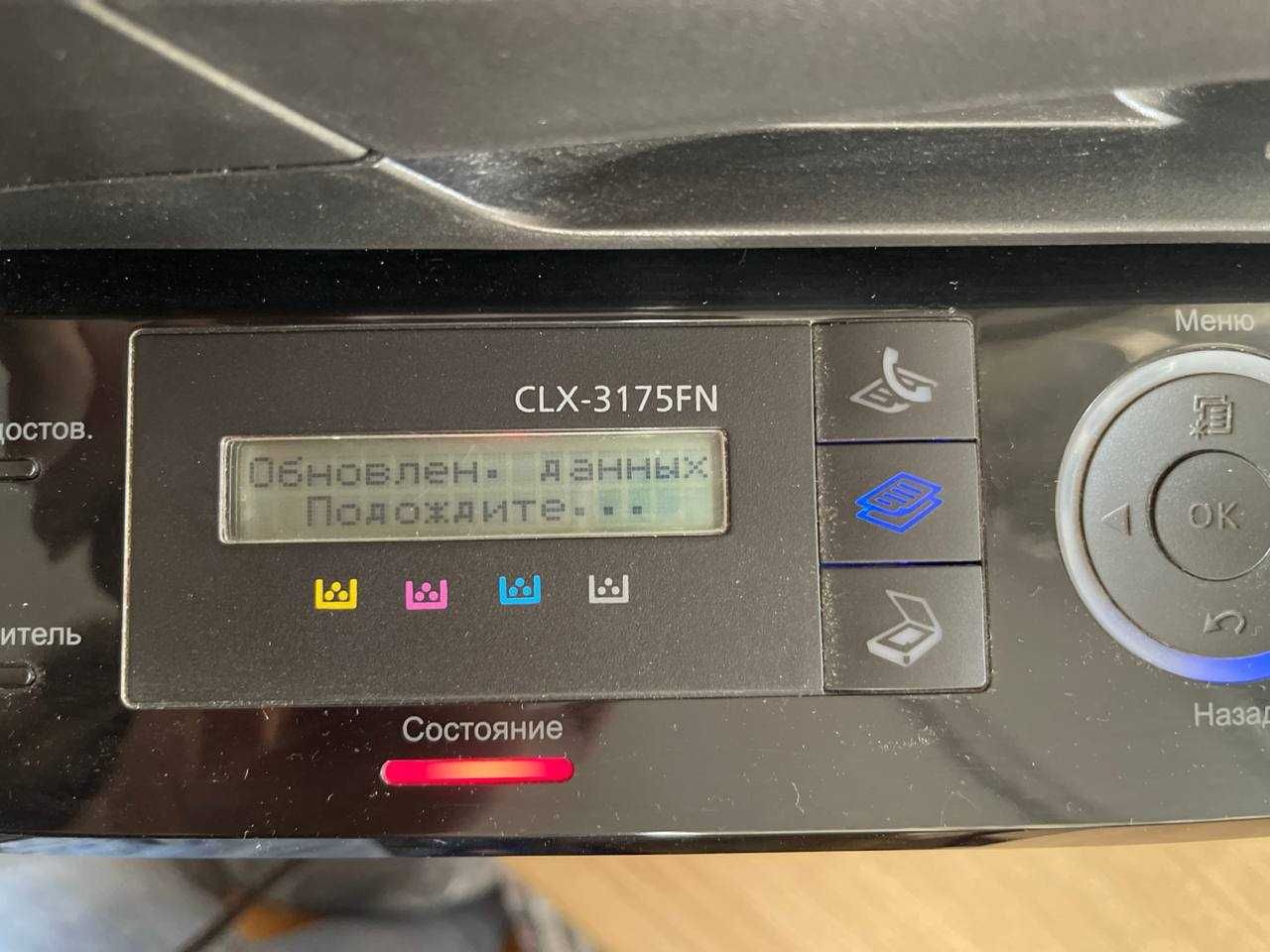 МФУ Samsung Color Laser Printer CLX-3175FN Принтер Сканер Ксерокс