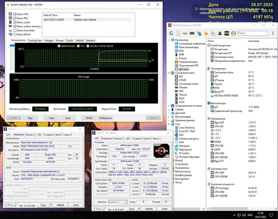 Комплект Ам4 Tomahawk B450+ r5 5500+16Gb 3200Mhz
