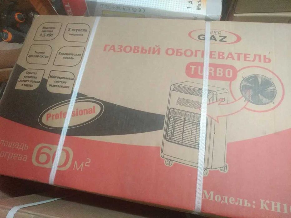 Газовый инфракрасный обогреватель Super Gaz  KH10 (без вентилятора)