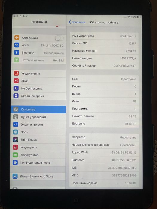 Ipad Air 1 32gb WiFi, LTE (neverlockd) все оригінальне