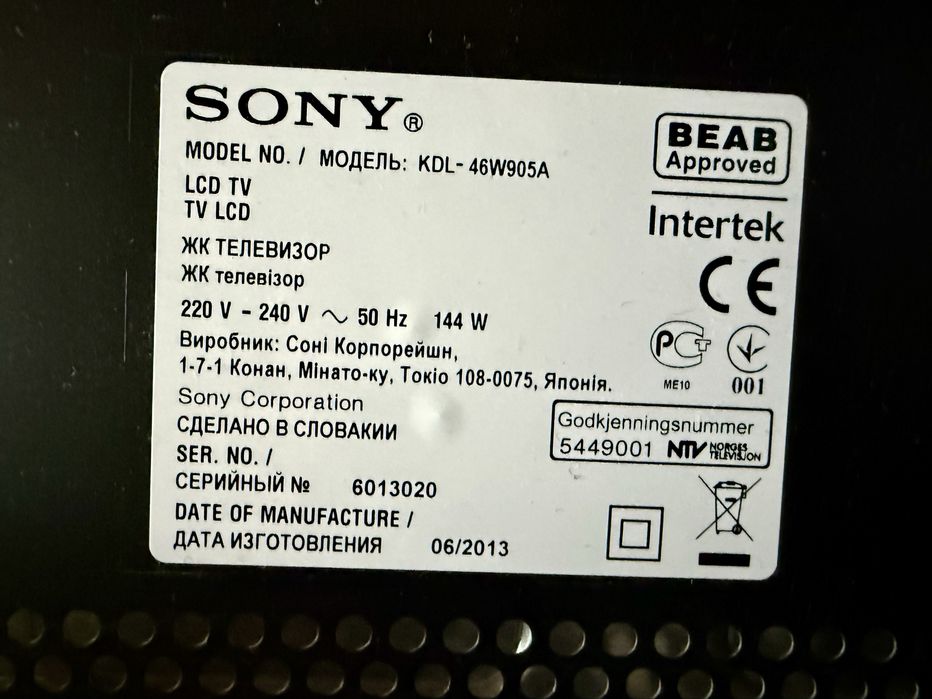 Телевізор Sony KDL-46W905 Black , діагональ 46ʼʼ, Full HD