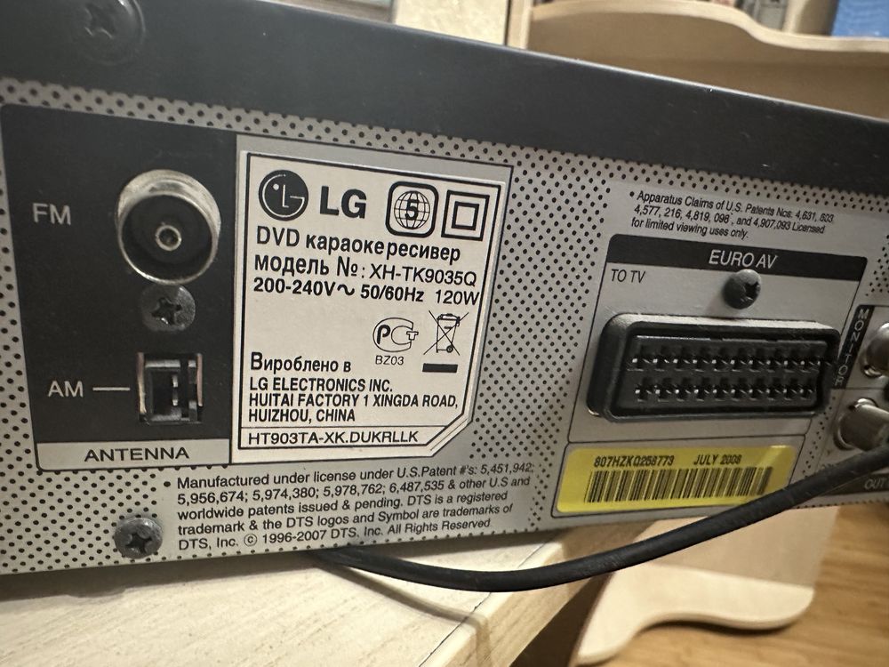 Домашний кинотеатр LG XH-TK9035Q