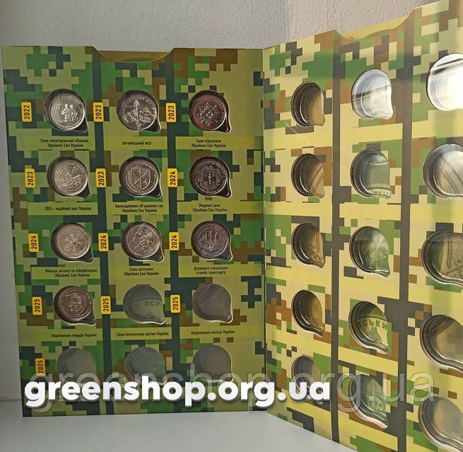 Альбом із 10 монетами НБУ ЗСУ 2022-2025 рік НГУ, ТРО, ППО