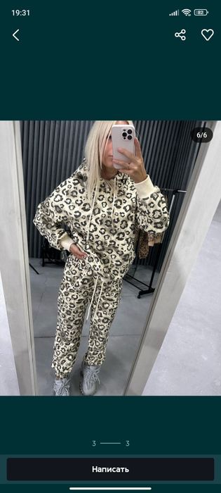 Костюм Шикарний Новий