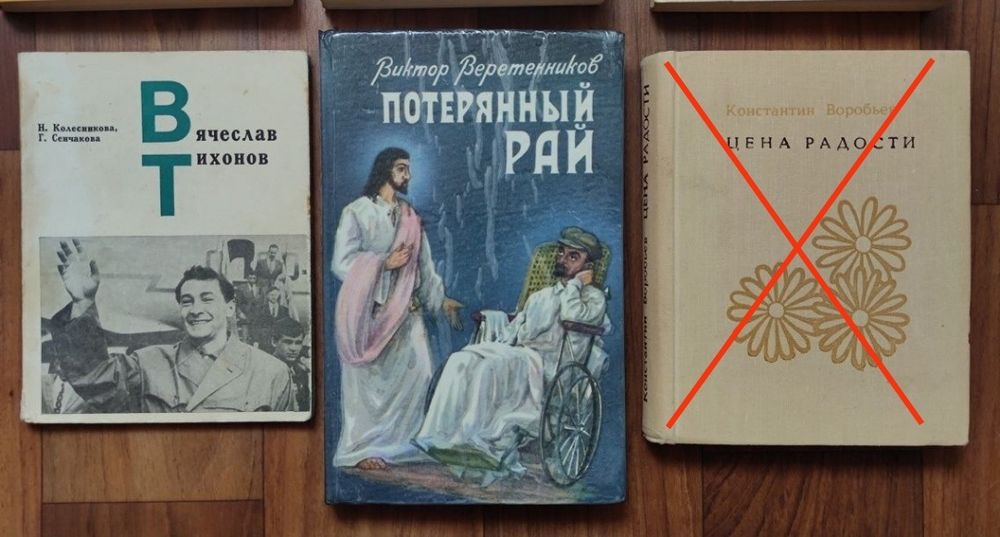 Продам книги, ціна за всі.