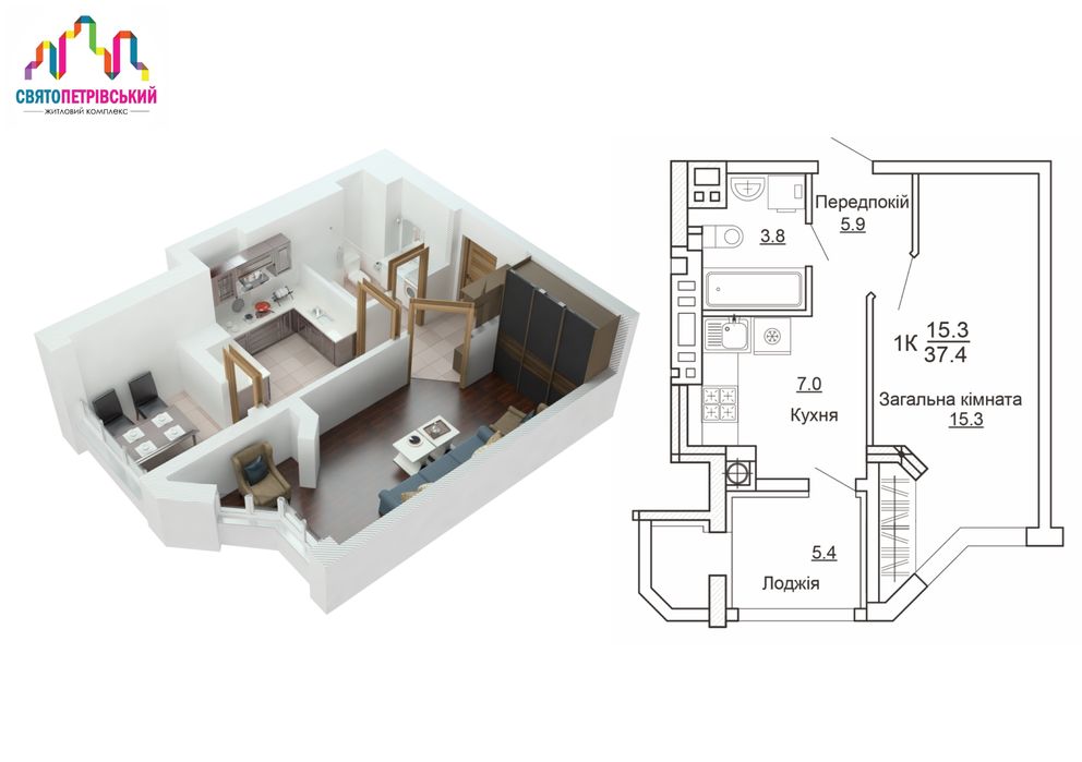 єОселя| Будинок Заселено | Продам 1к 37.2 м2, ЖК Святопетрівський