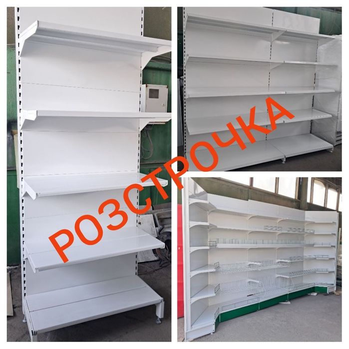 Стелажі металеві розстрочка / продаж