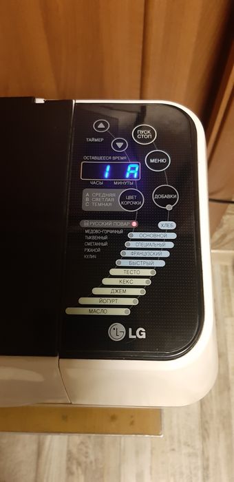 Продам хлебопечь LG 3001