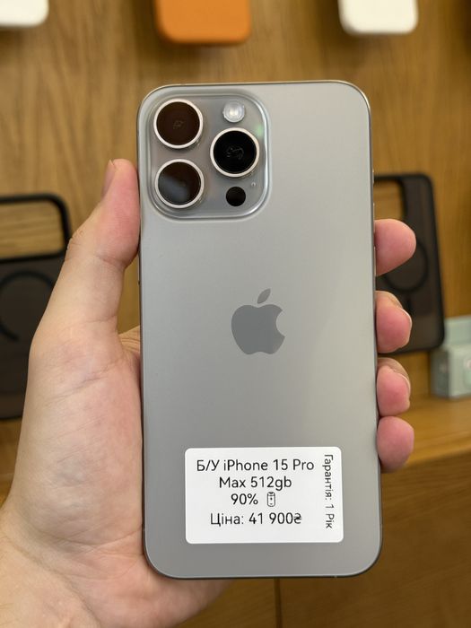 iPhone 15 Pro Max 512gb Natural з Гарантією