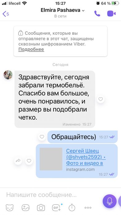 Темобілизна дитяча Columbia Термобелье для мальчика 128
