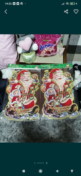 Срочно дешево много наклеек новогодних и шапка деда мороза