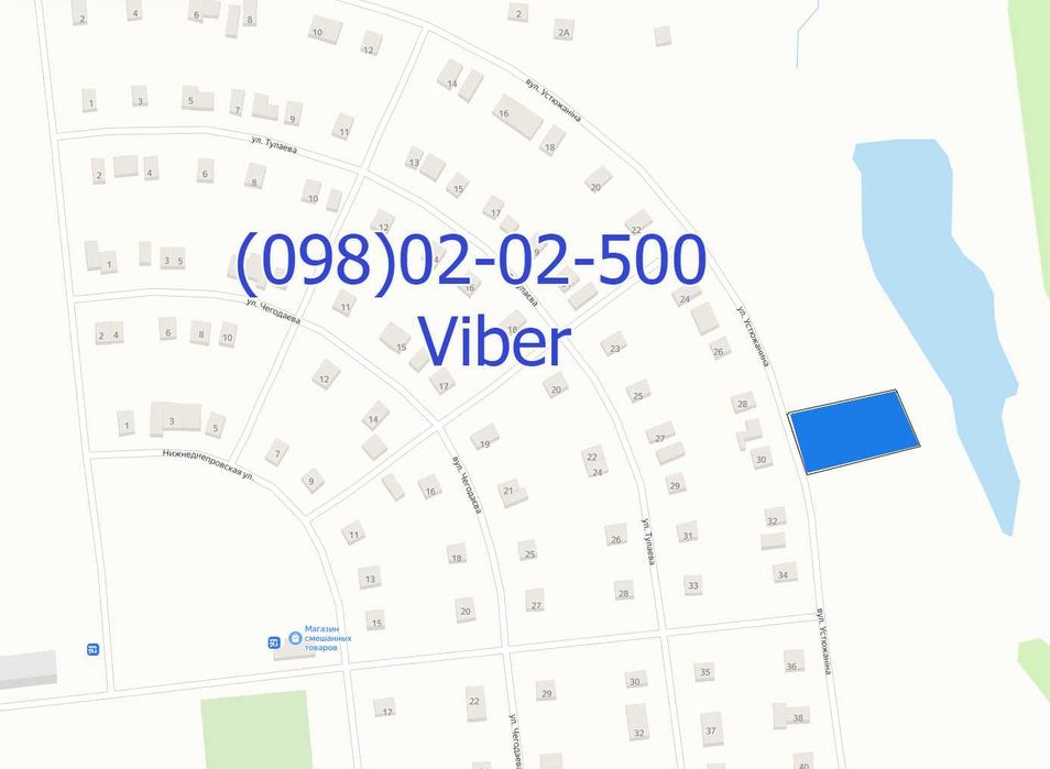 Участок 10 сот Котеджі Устюжаніна