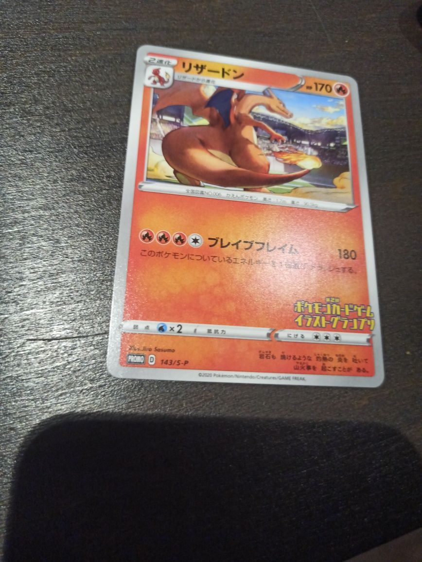 Karta Charizard Promo japońska