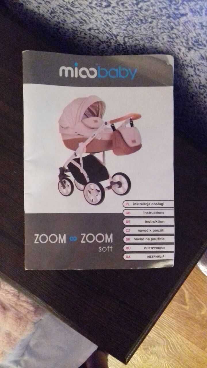 Коляска 3в1 ZoomBaby