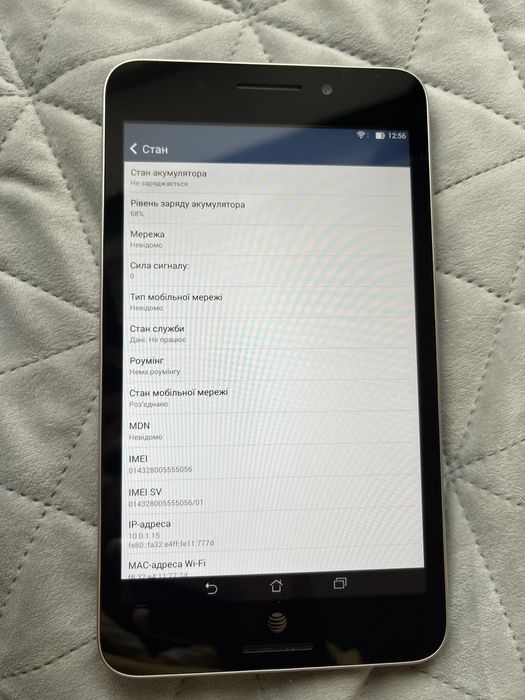 Asus MeMO Pad 7  із США