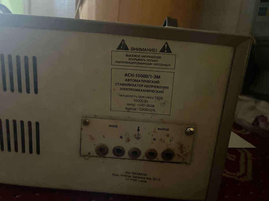10квт. Продам стабилизатор напряжения респнта