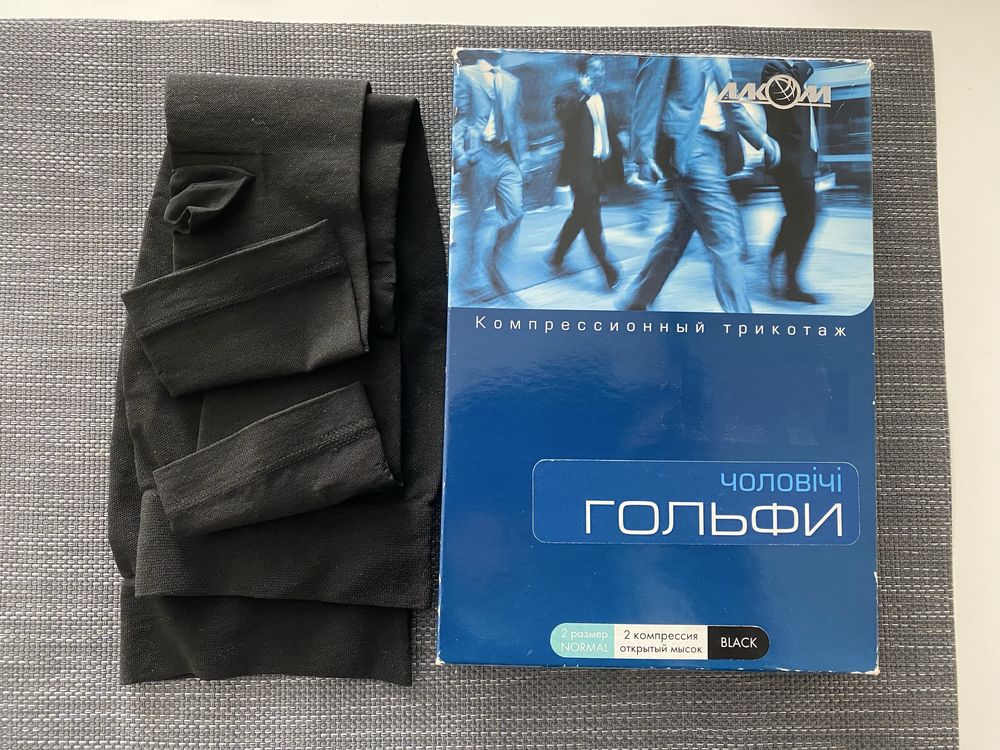 Гольфи чоловічі компресійні з відкр. миском