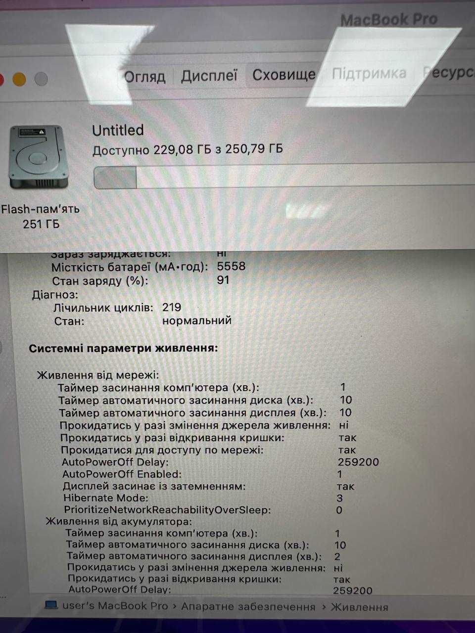 I5|8|256 Макбук 219 циклів! Гарантія! MacBook Pro 13 2015 Стан ідеалу!