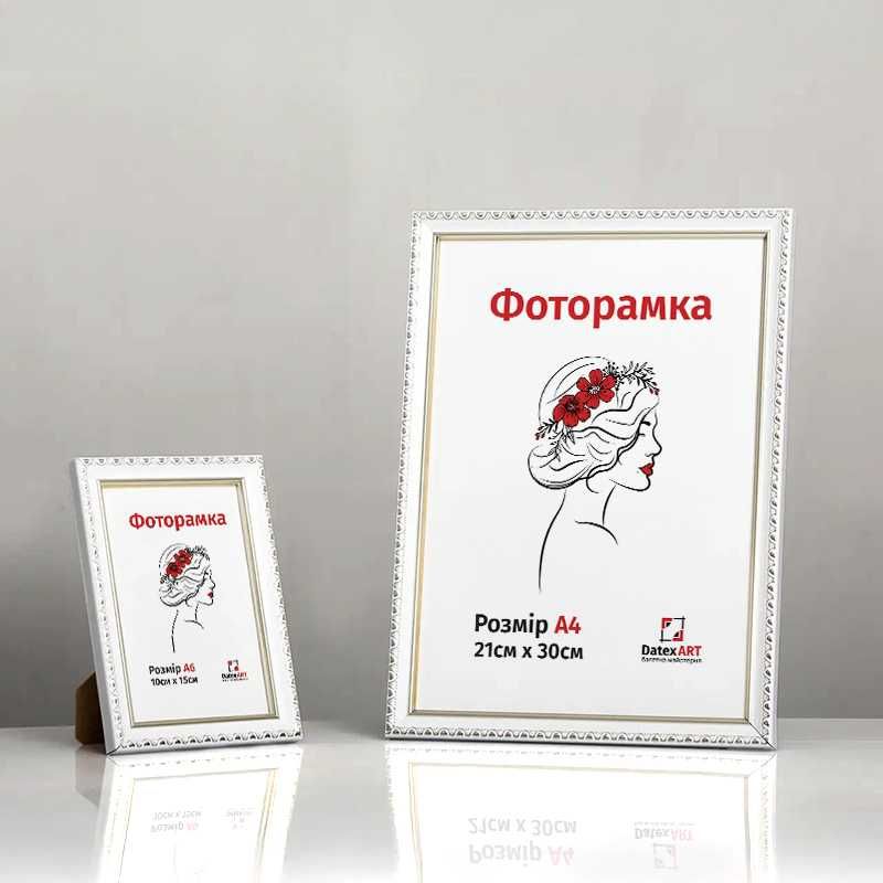 Фоторамка для сертифікатів і фотографій | A4, 10х15, інші
