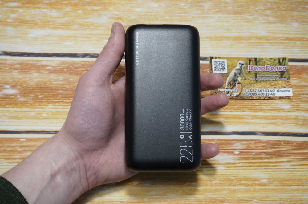 Power Bank XO PR200 Fast Charge 30000 мА павербанк