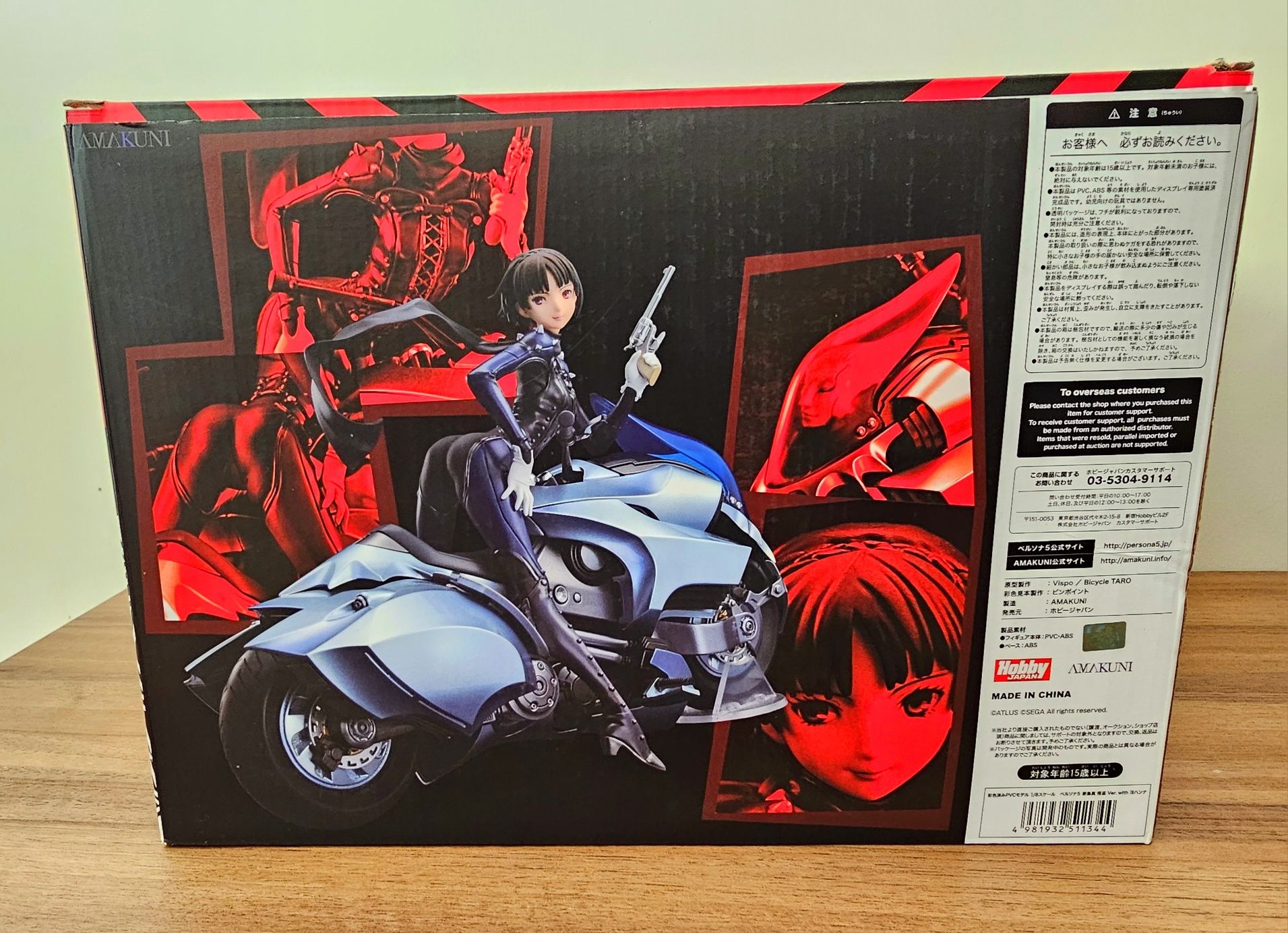 Persona 5 Makoto Nijima Figura