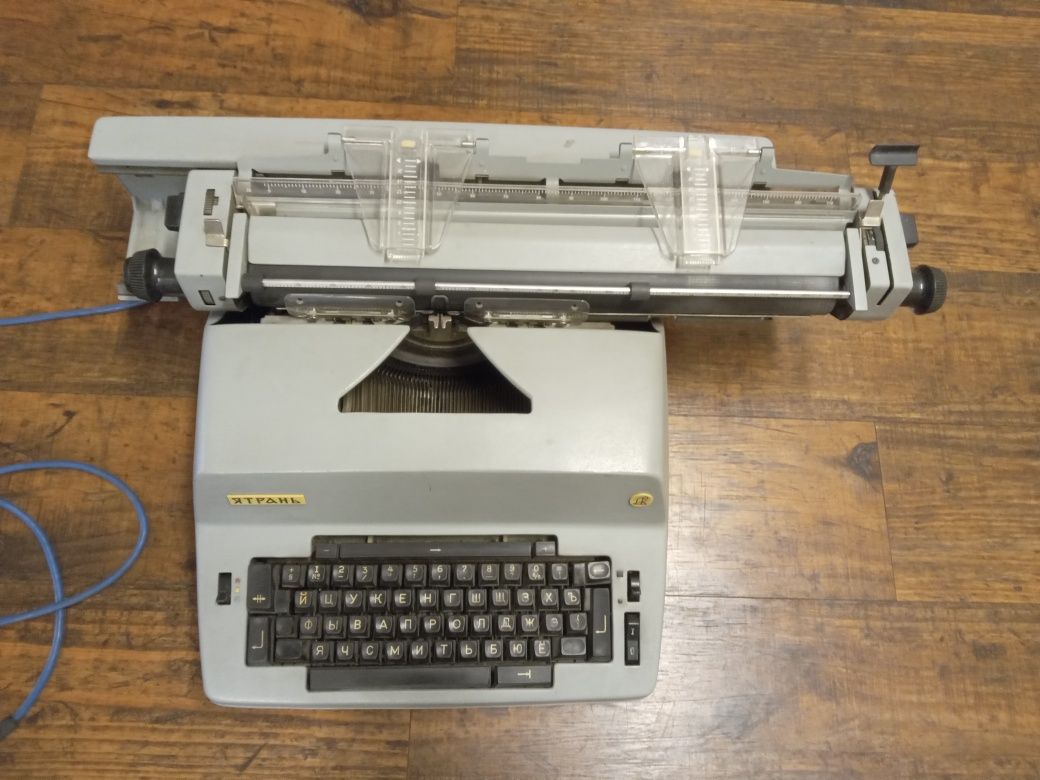 Пишущая печатная машинкп Ятрань ПЭК 435-05