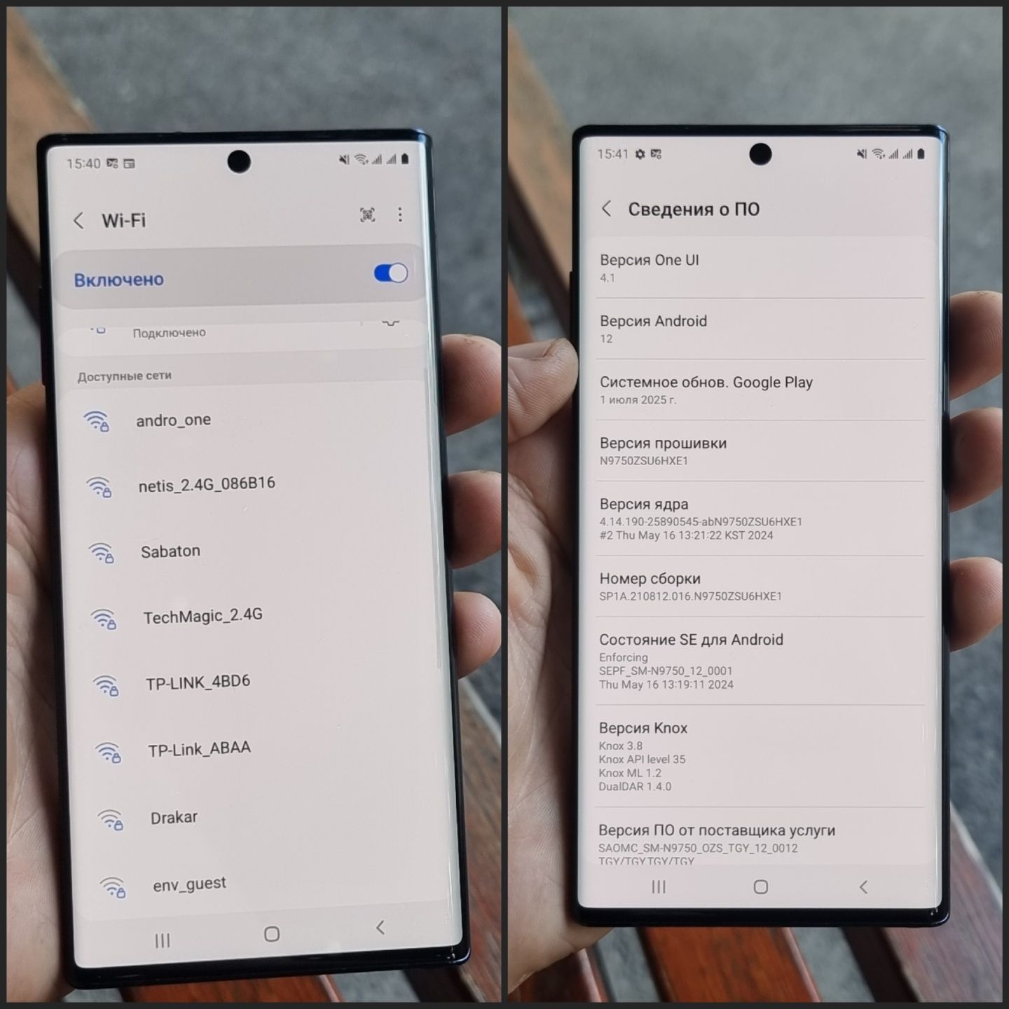 Samsung Note 10 Plus ( 12/256 )