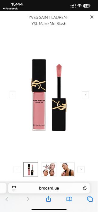 YVS blush румяна івсен лоран