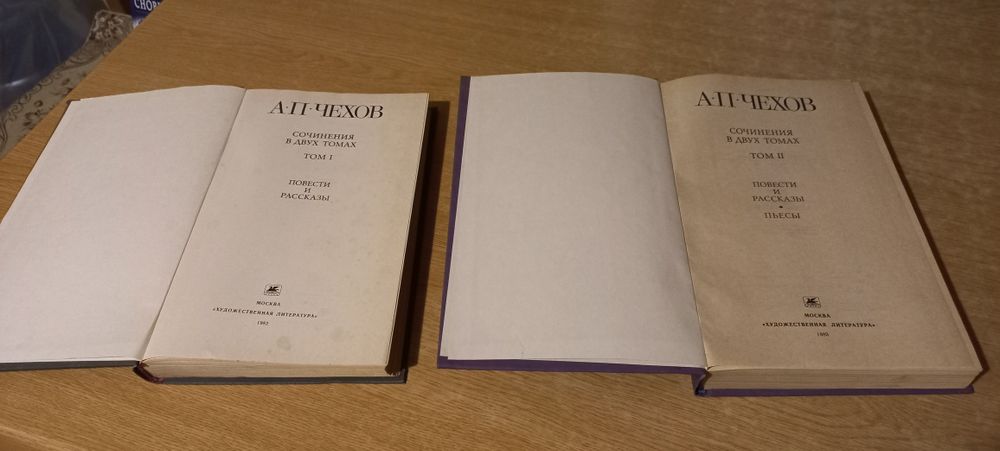 Збірка творів Чехова в 2 томах, 1982 р. видання, гарн. стан. Ціна за 2