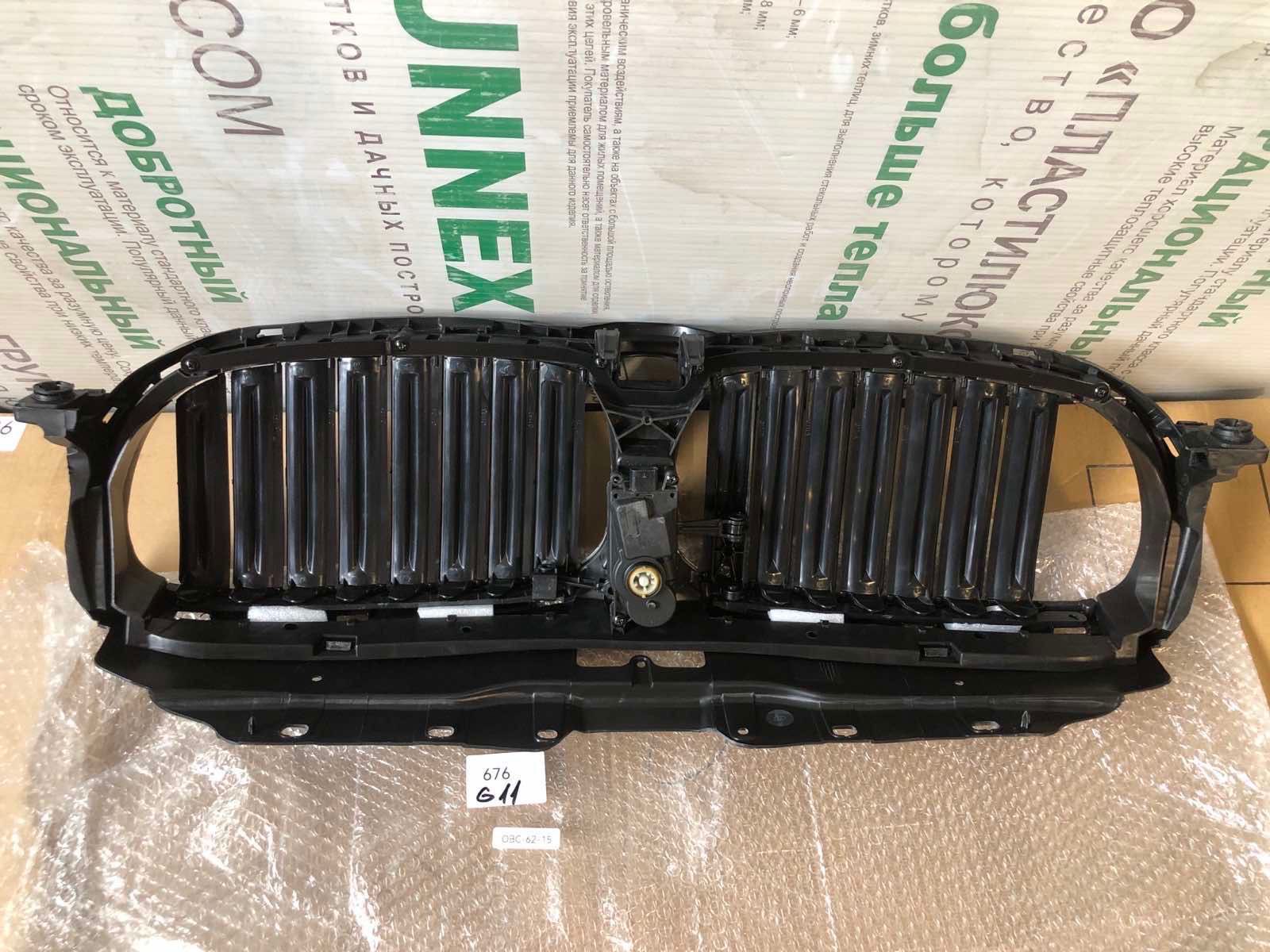 Жалюзи BMW G11/G12 2015-2020 с мотором