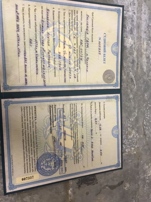 Продам лодку КРЫМ !С документами !И мотором Вихрь 25М