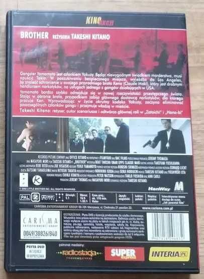Brother (Takeshi Kitano) / DVD