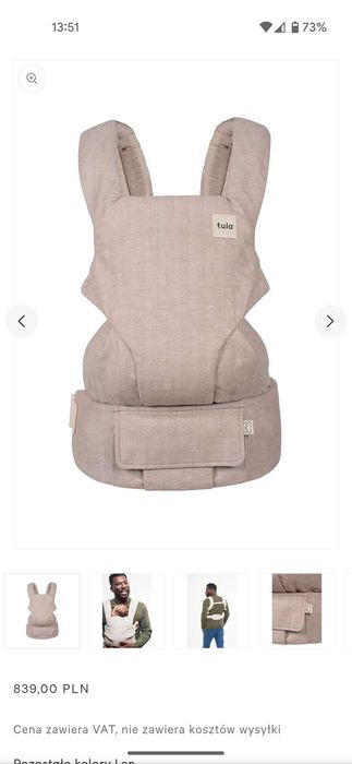 Nosidło Tula Explore LEN prawie nowe