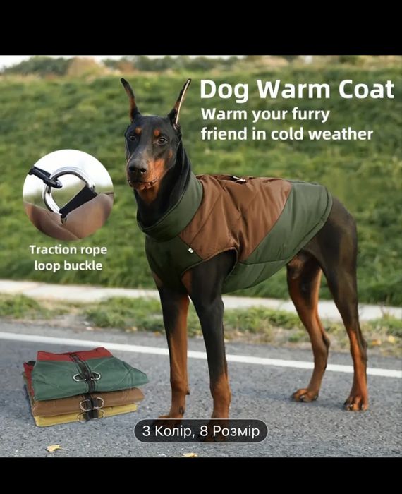 Продам жилет для собаки