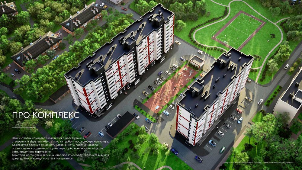 ВІД ЗАБУДОВНИКА 2К квартира ЖК "Центр" у м. Яготин + розтермінування