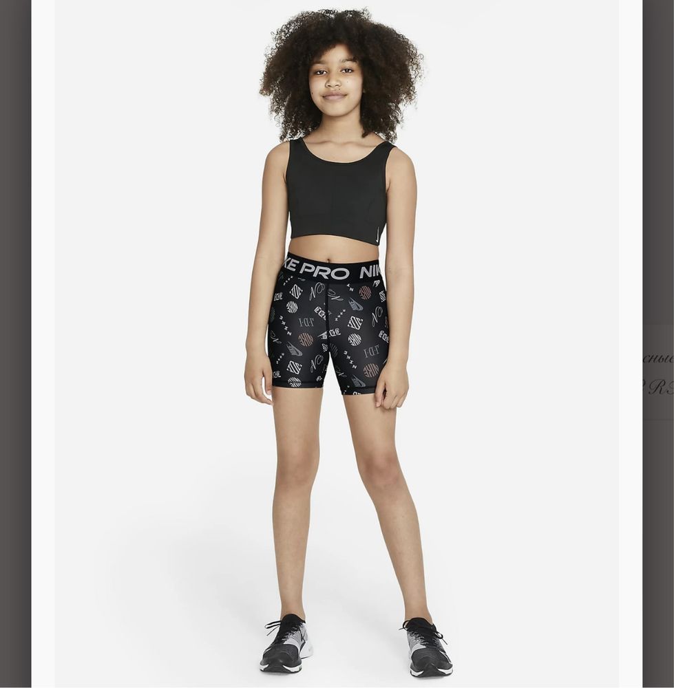 Nike pro спортивні шорти на дівчинку підлітка оригінал р. Л