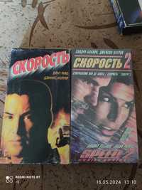 Продам vhs с фильмами Скорость 1-2