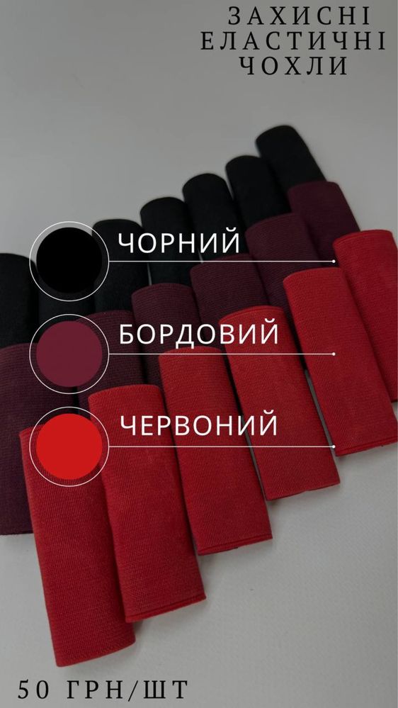 Ремені для баяну та акордеону