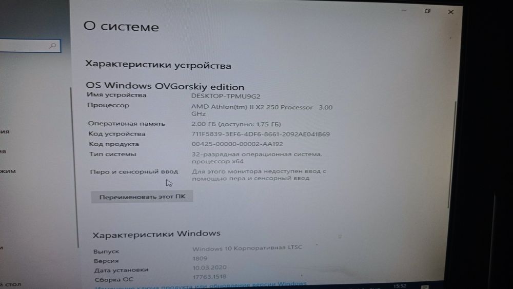 Продам компьютер стационарный